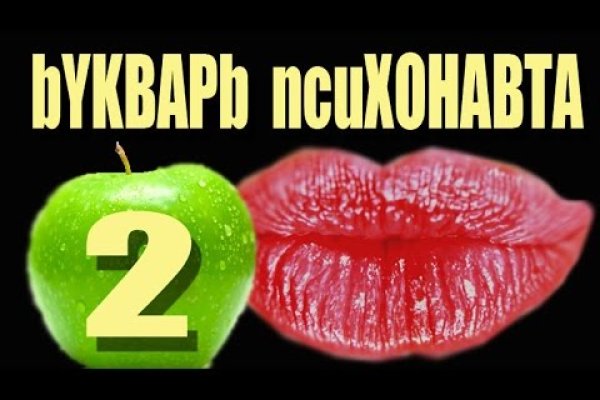 Кракен сайт купить наркотики