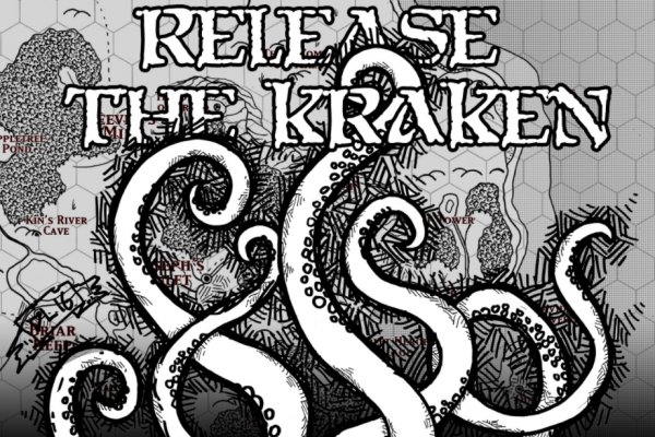 Kraken 12at