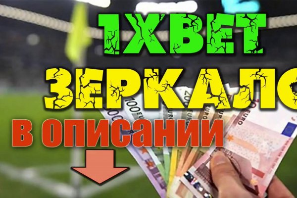 Взломали кракен аунтификатор