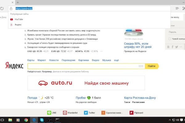 Кракен kr2web in маркетплейс