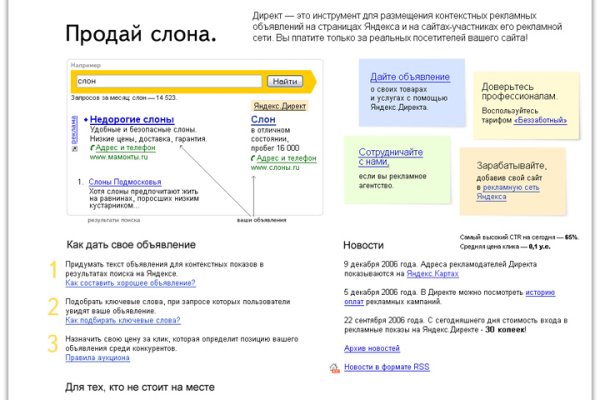 Почему не работает кракен kr2web in