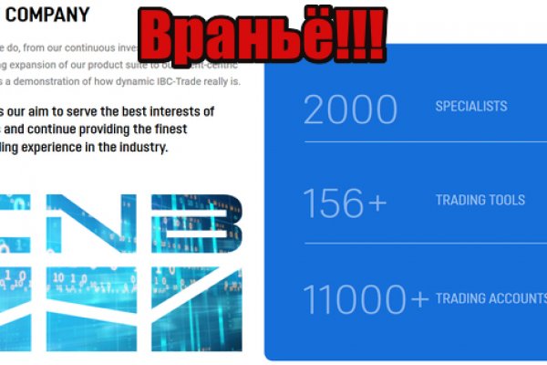 Кракен интернет площадка