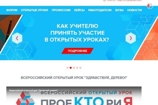 Сайт кракен не работает почему