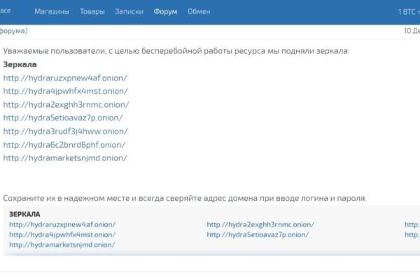 Кракен сайт kr2web in зеркало рабочее